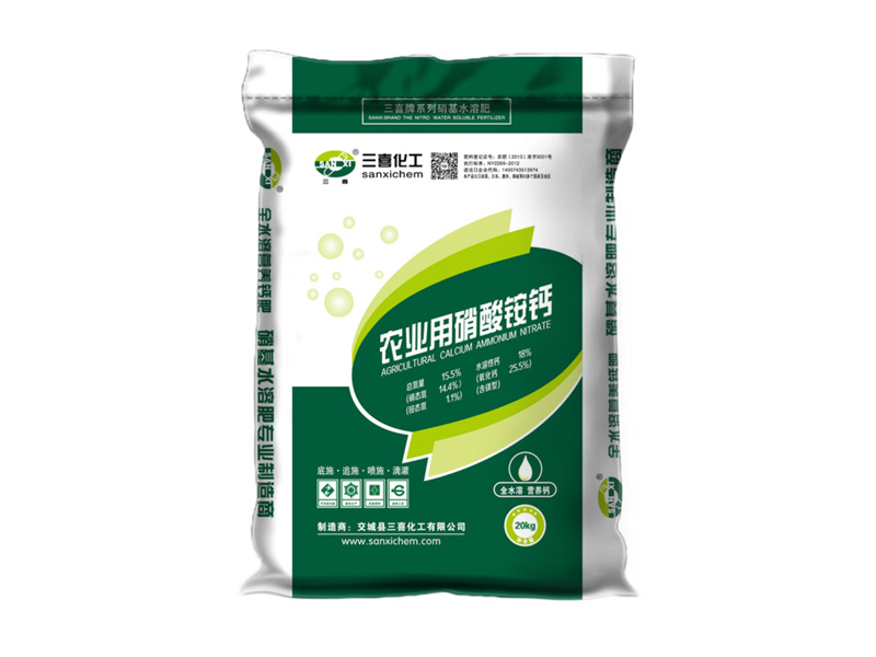 硝酸銨鈣