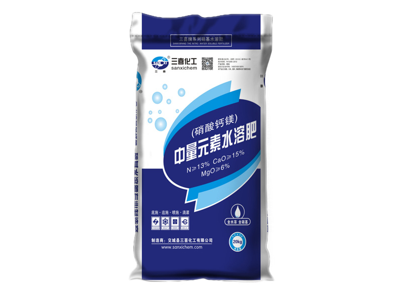 硝酸鈣鎂