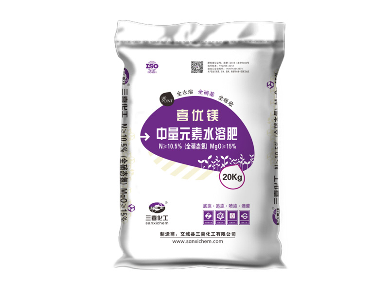 硝酸鎂  